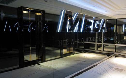 Description: the headquarters of Megaupload is now Hong Kong