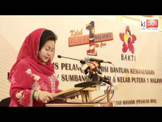 Description: YABhg Datin Paduka Seri Rosmah Mansor, wife of the Prime Minister of Malaysia