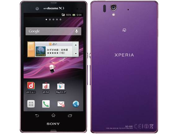Xperia Z Review - The Sony DryPhone