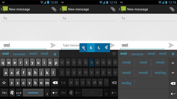 Now type in Hindi on your Android device